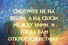 И сколько бы ты не любила людей – ни мгновения их жизни ты не проживешь
