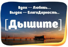Так просто жить :)