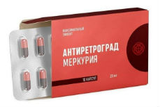 Устройство на работу на ретро-Меркурии