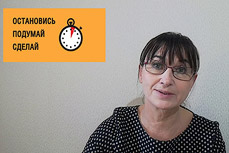 Детям от 4 до 15. Реакция на событие.