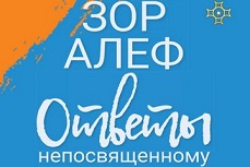 Причины наших страданий
